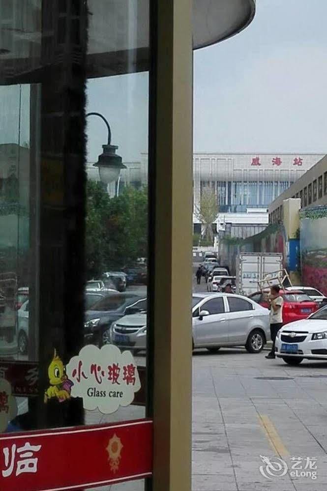 Weihai Times Business Hotel Eksteriør bilde